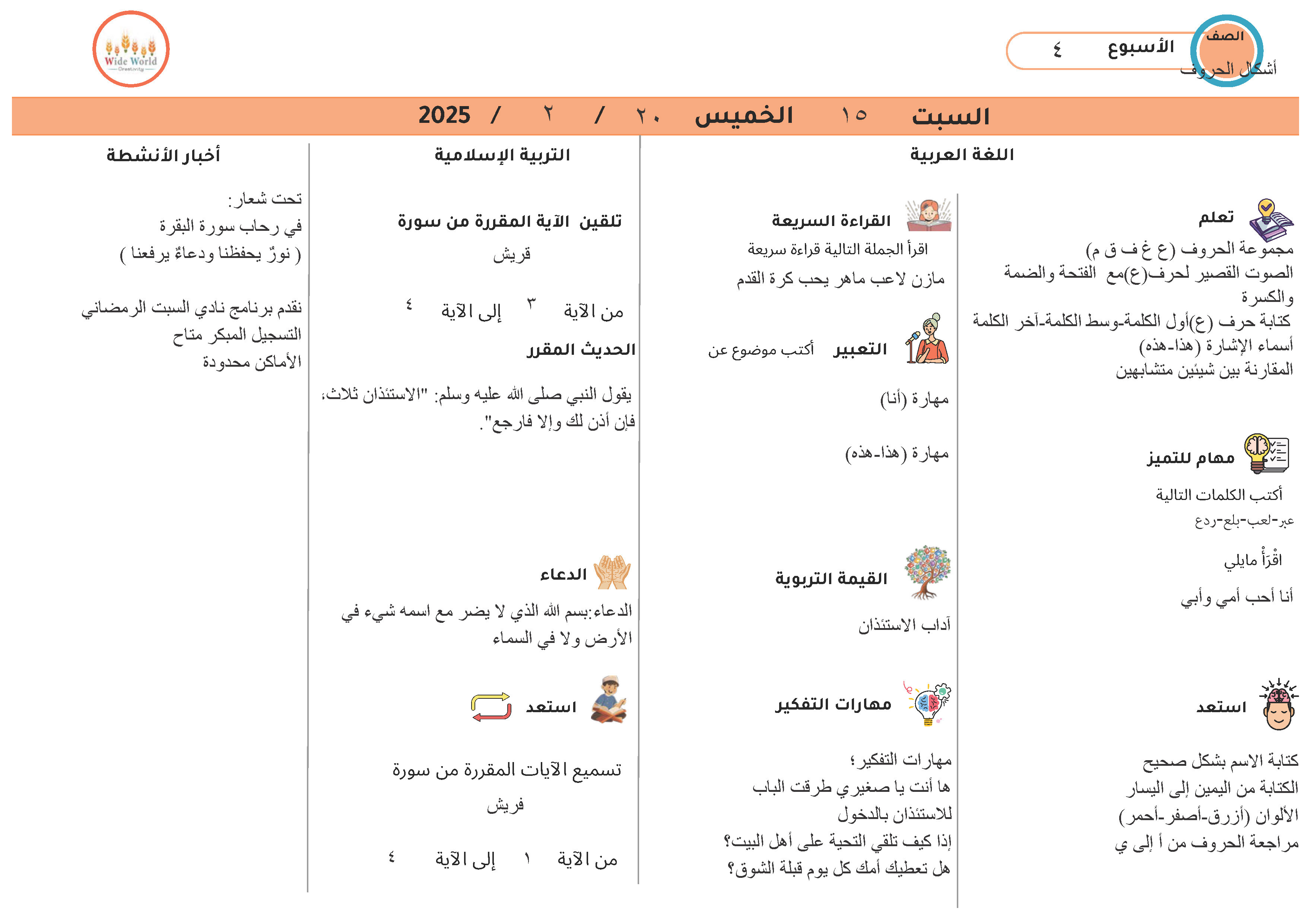  service Images